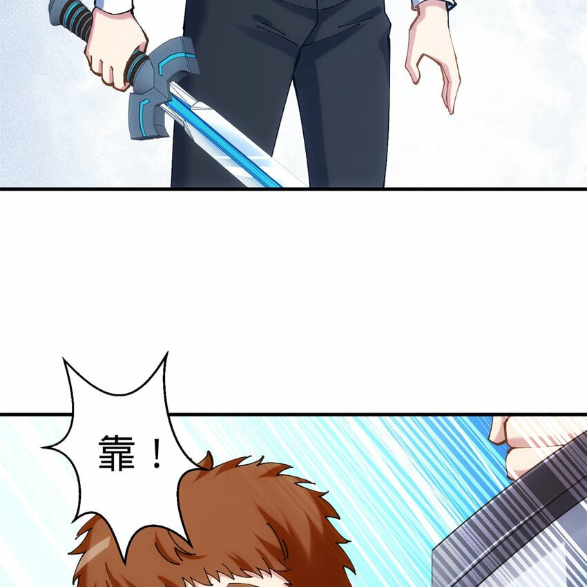 100回 短！48