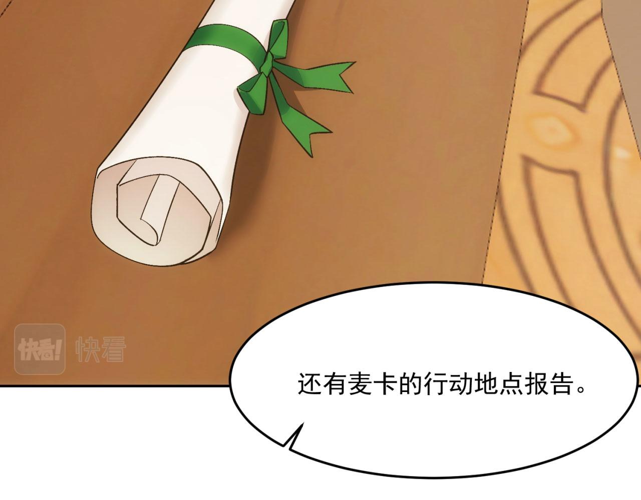 69回-NPC全员觉醒？151