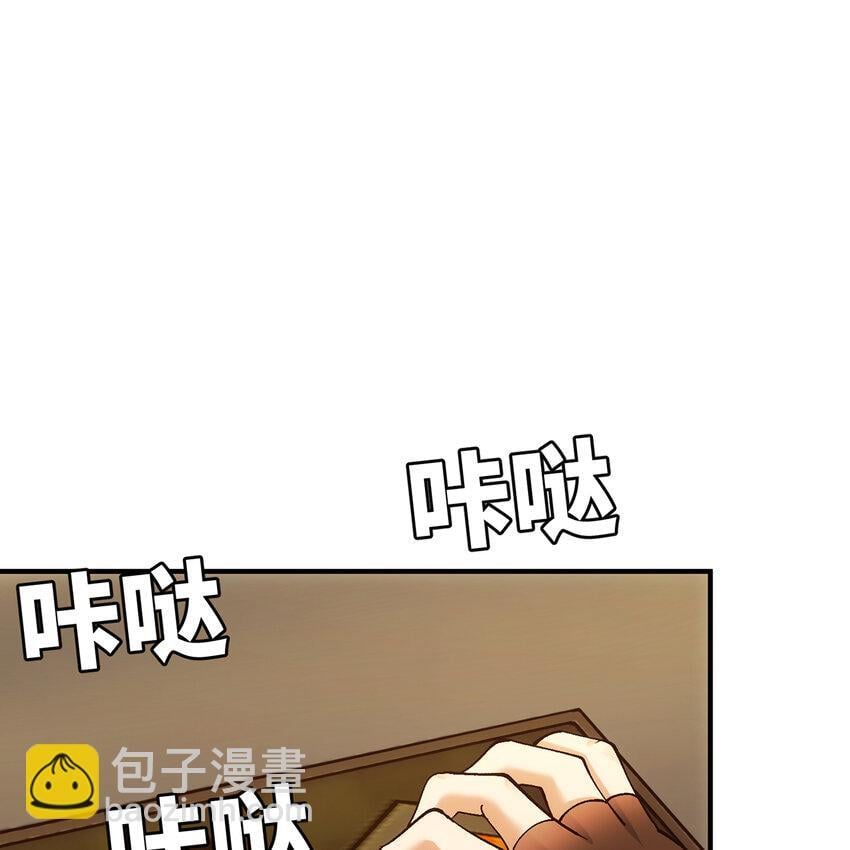 126回 付账57