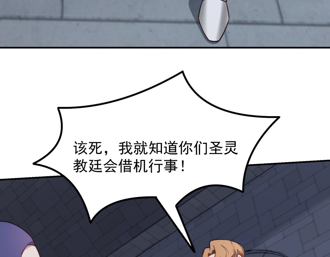33回-劫匪？玩家？112