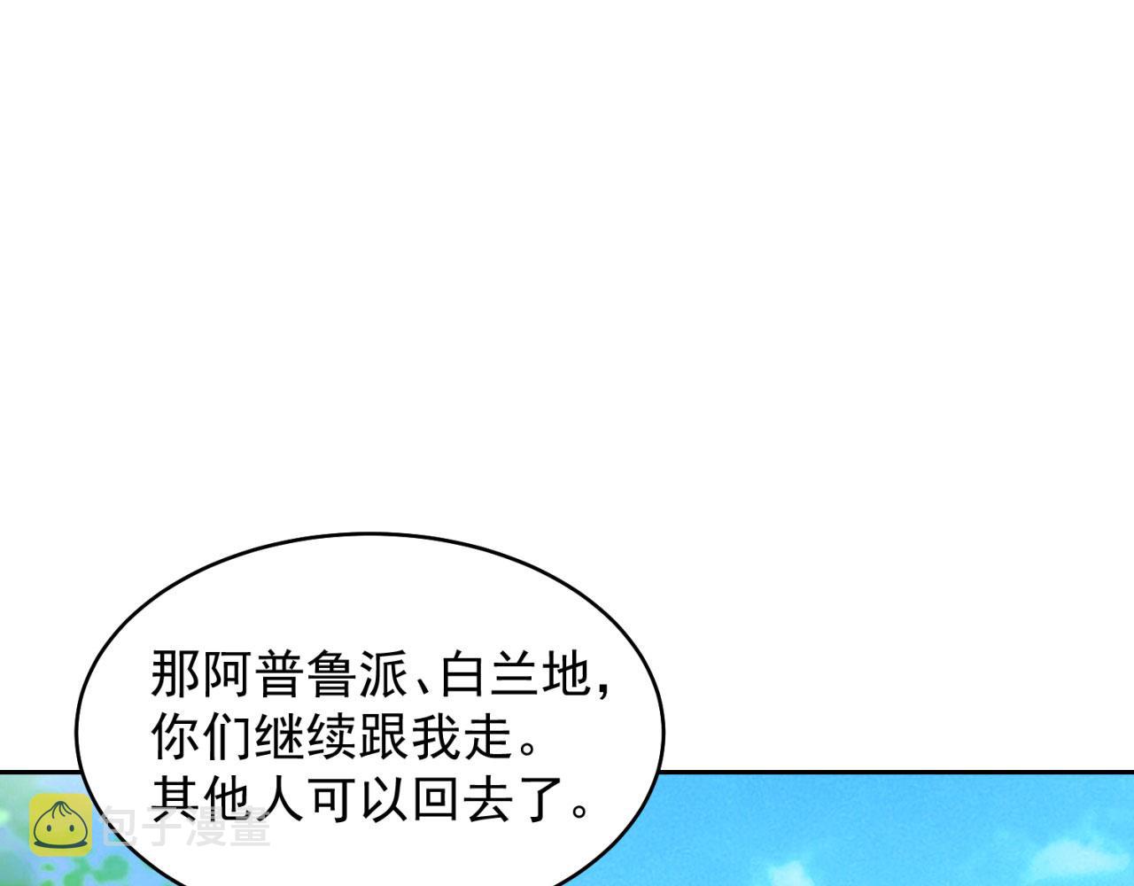 16回-真人就是麻烦54