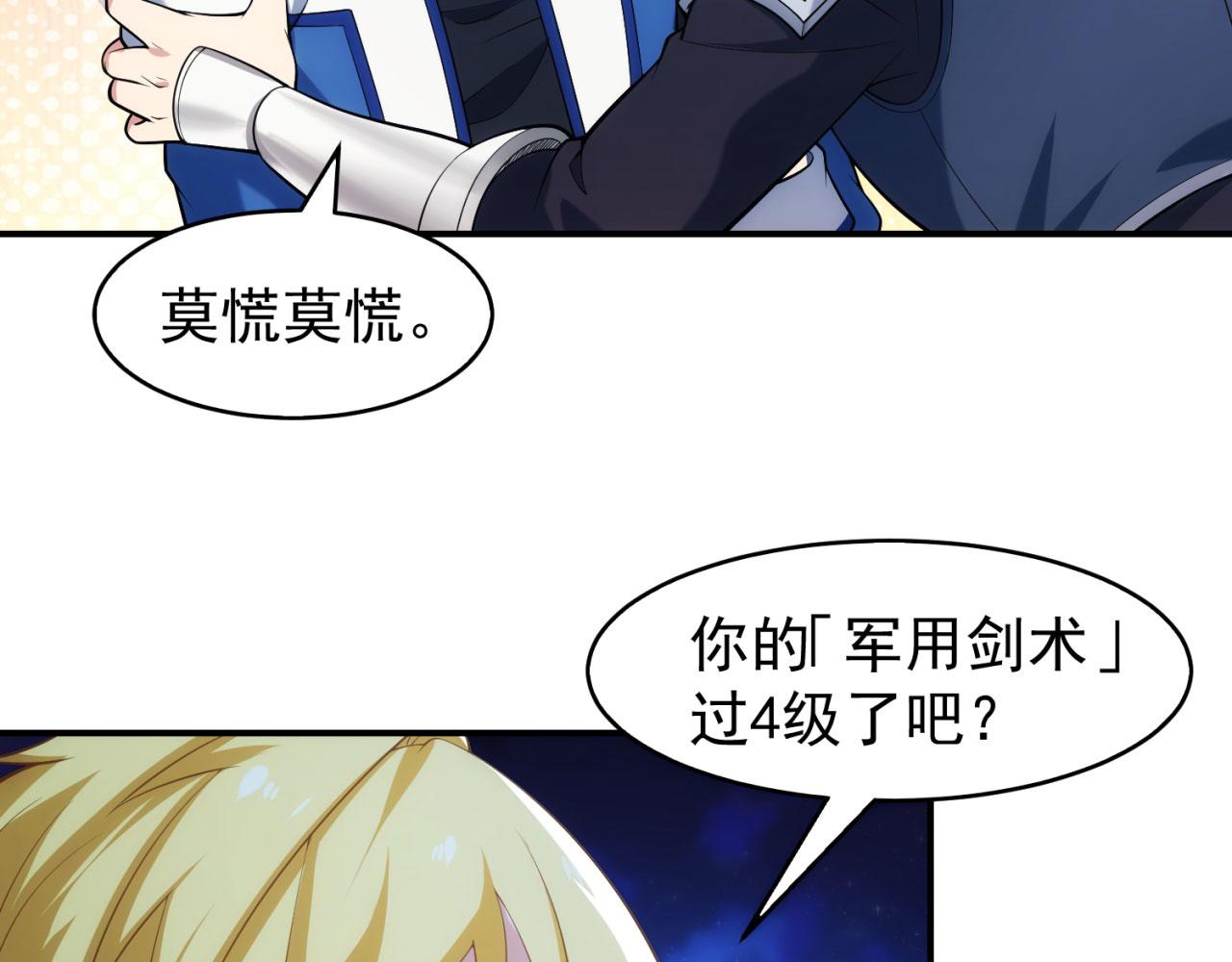 62回-忍野小刃145