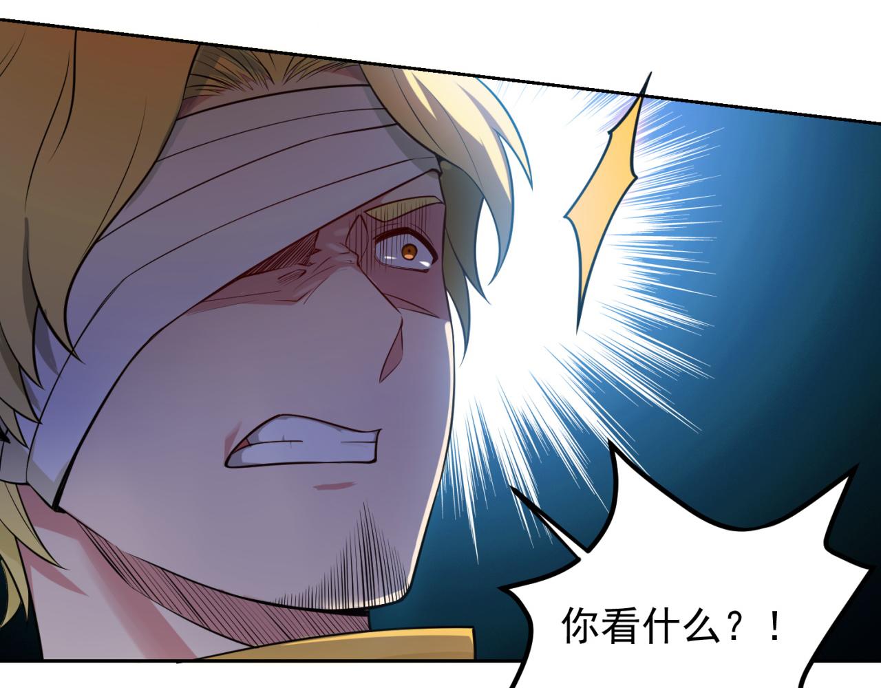 07回-凎爆她！160