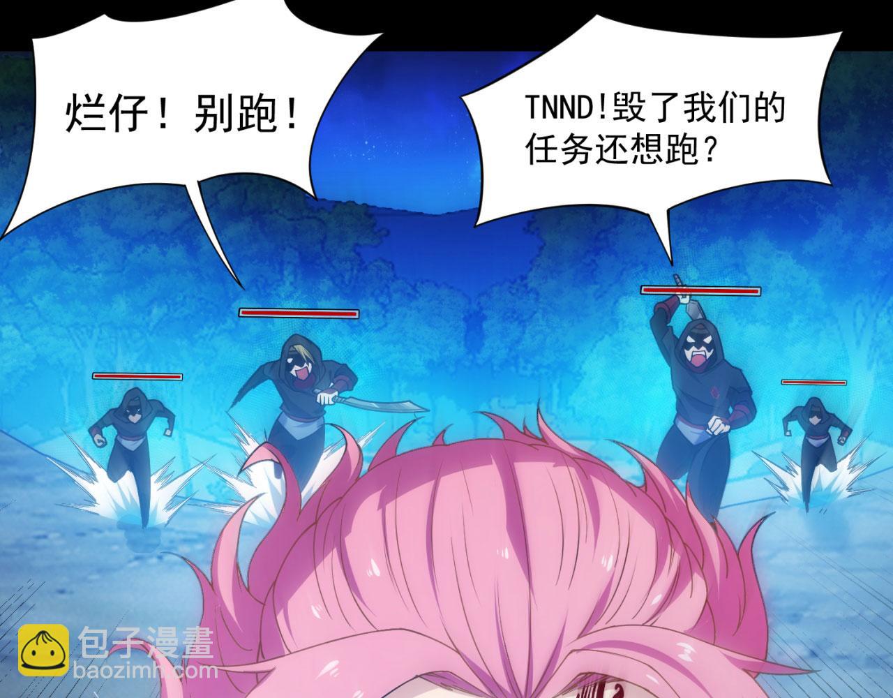 58回-您才是主角吧32