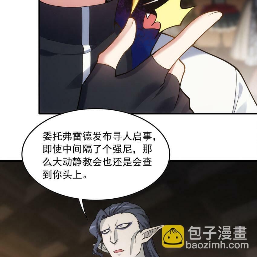 97回 我TM又被通缉啦！64
