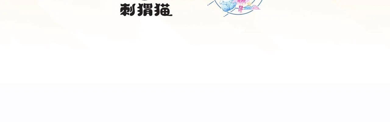 77回-美救英雄5