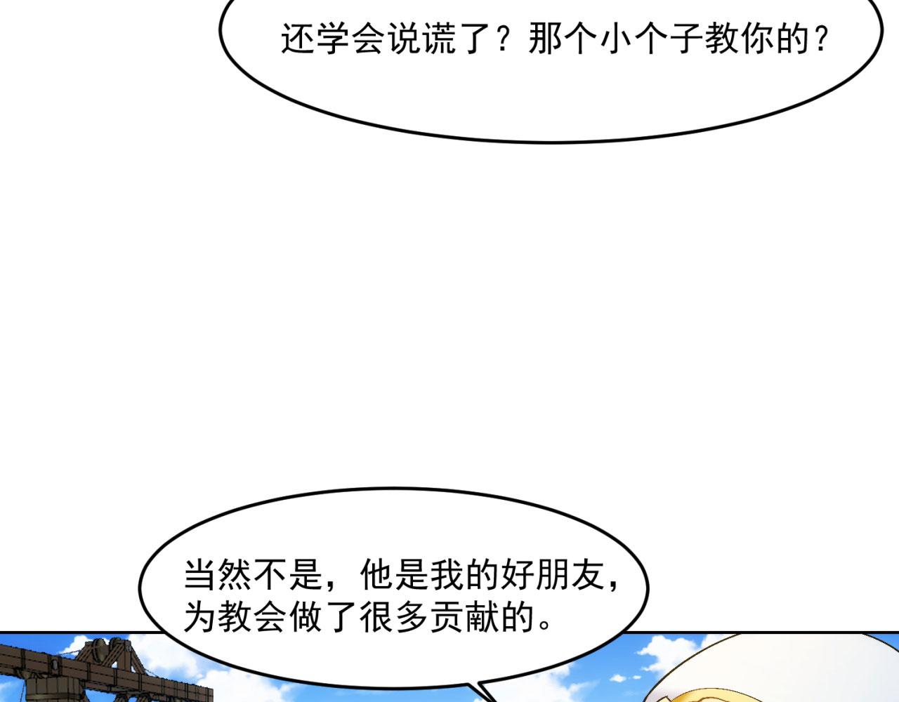 63回-软饭真香161