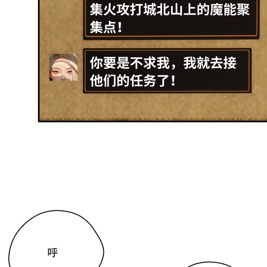 119回 爱咋咋地98