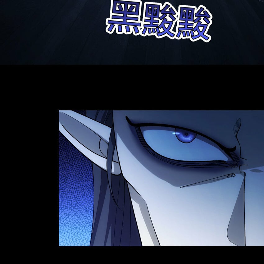 番外 千等分的人渣31