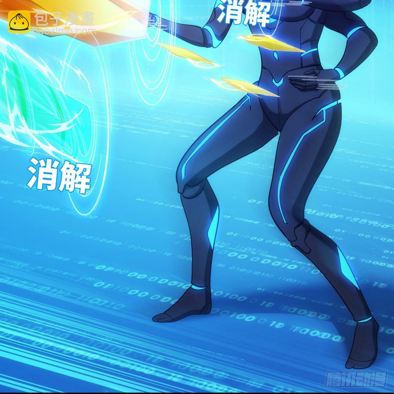 93回-活过来吧！权限狗32