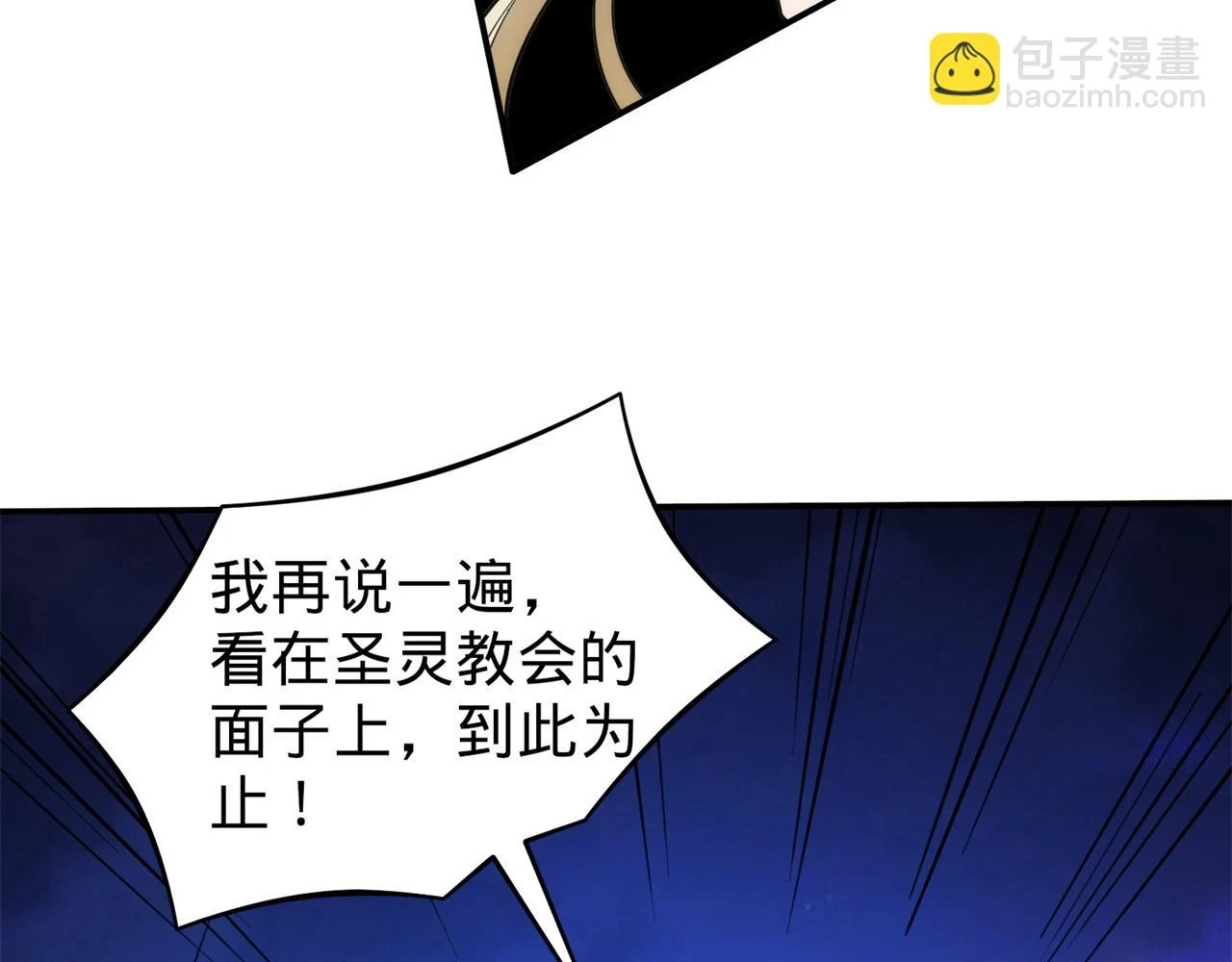 76回-守约狂魔192