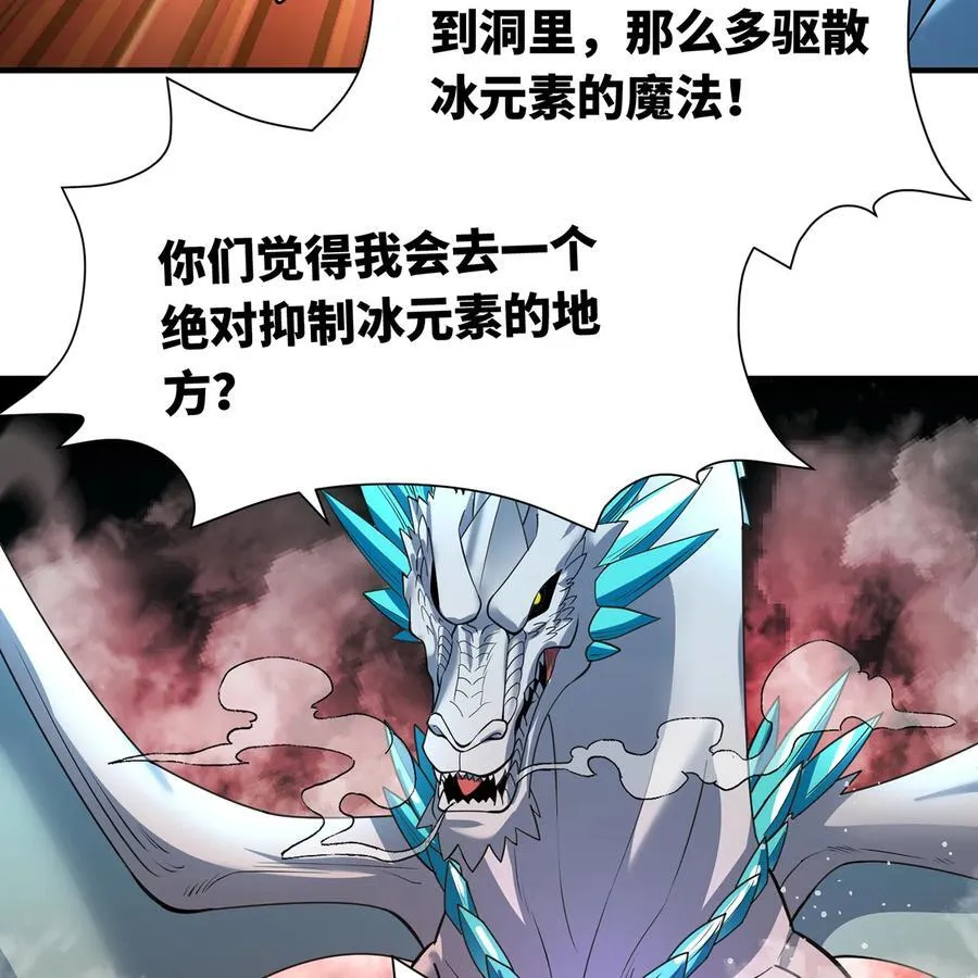 211回 去吧，普卡丘！58
