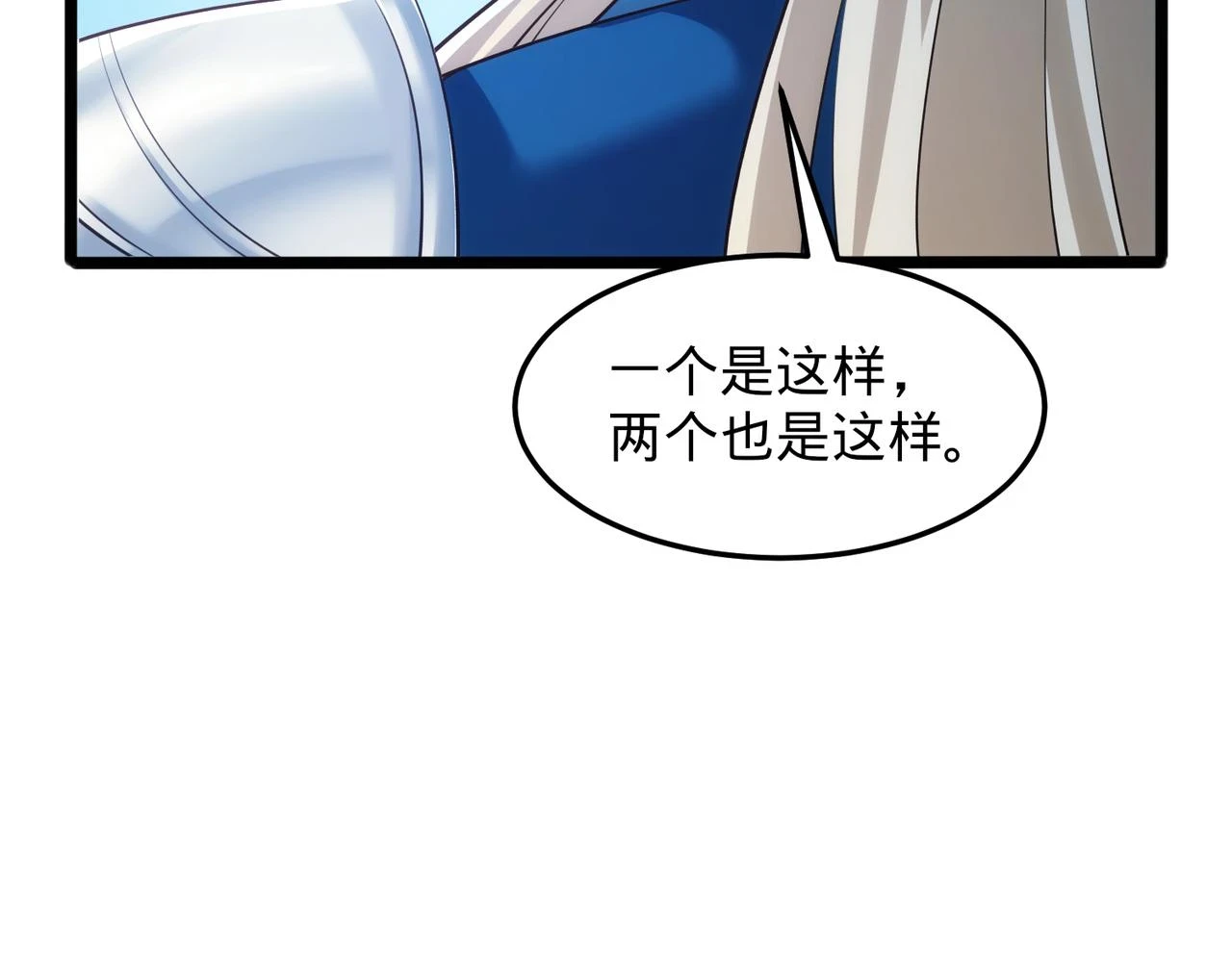 75回-您来啦~165