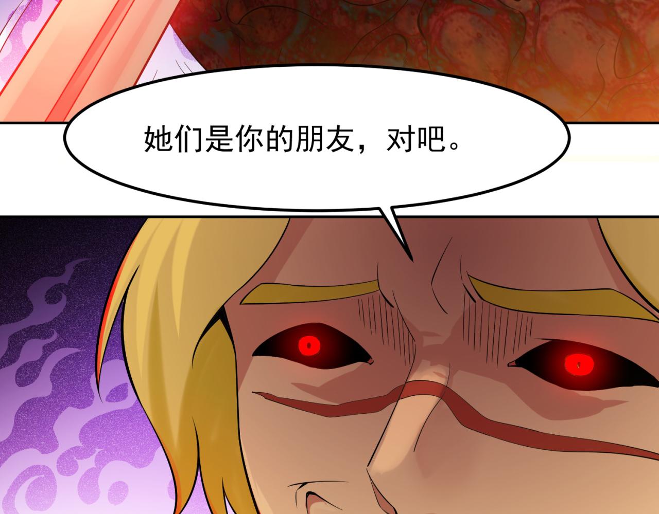 13回-传说中的男妈妈？14