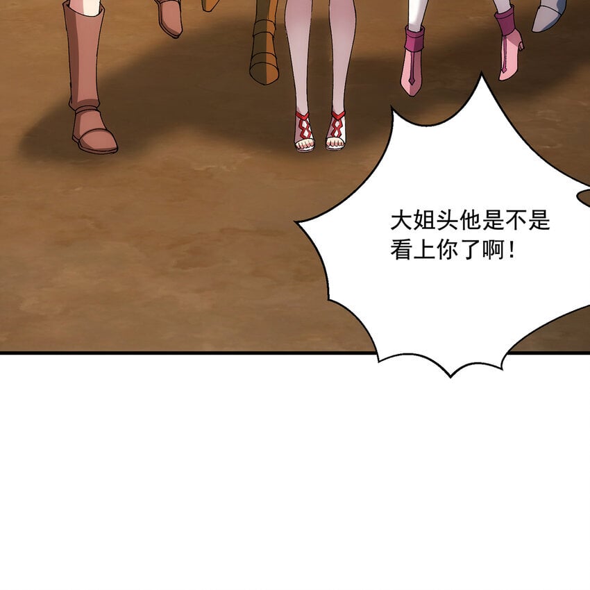 120回 满口谎言的骗子26