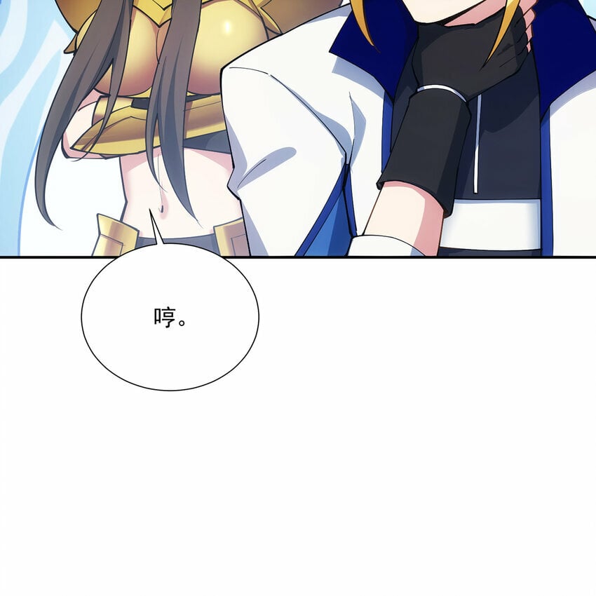 112回 神力移动充电宝19