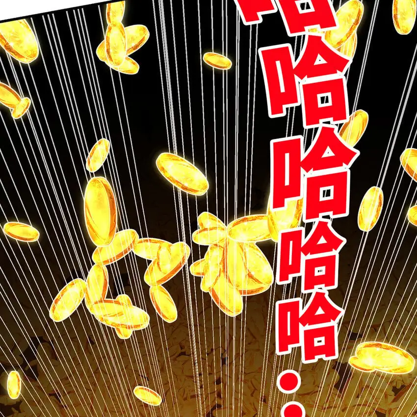 148回 贷！贷！贷！40