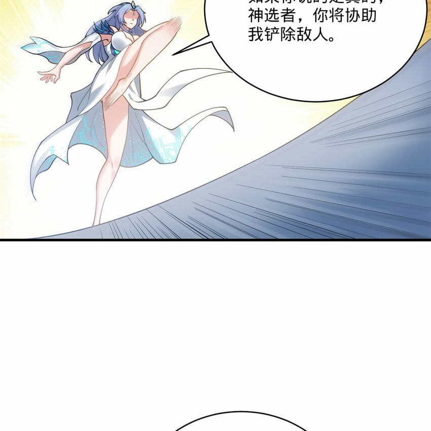 102回 真实世界！jpg106