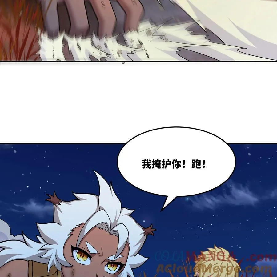 177回 原来是你啊60