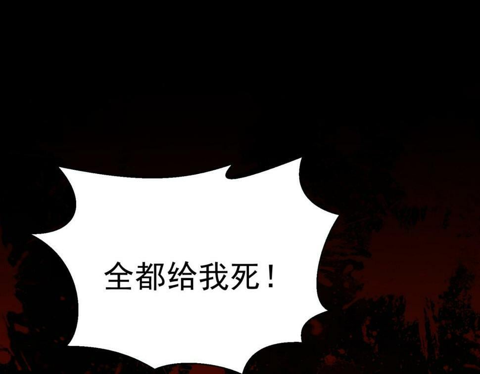 89回-我应该在车底59