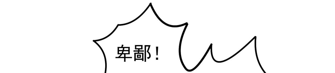 38回-这么可爱很抗揍吧47