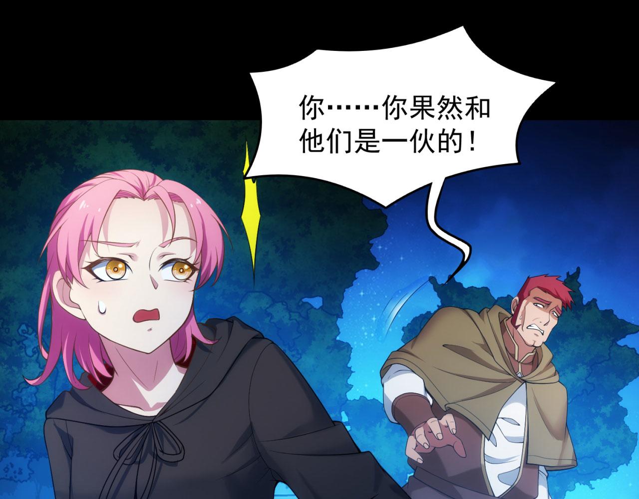57回-剧情？跳过！136