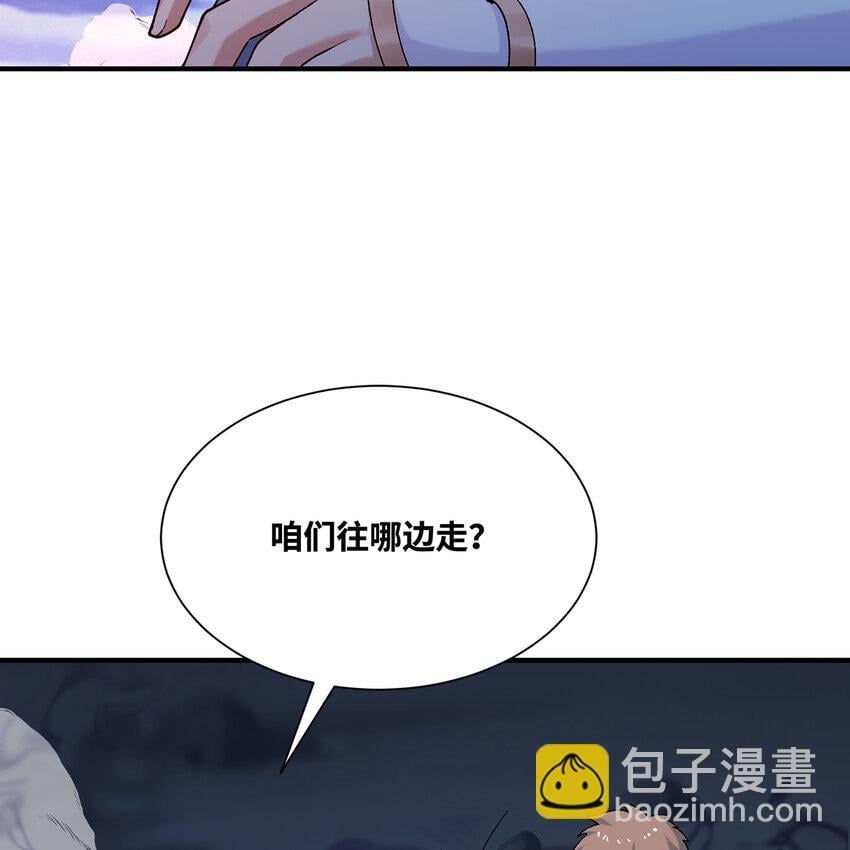 124回 可移动泉水36