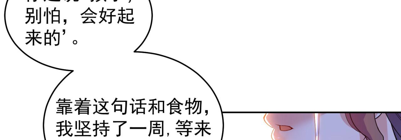 04回-你老公出轨啦！125