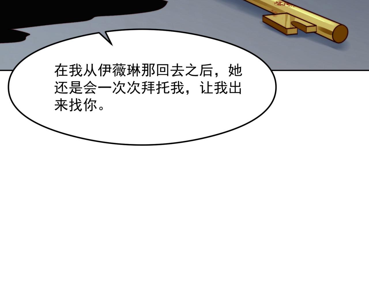 25回-永远的自由64