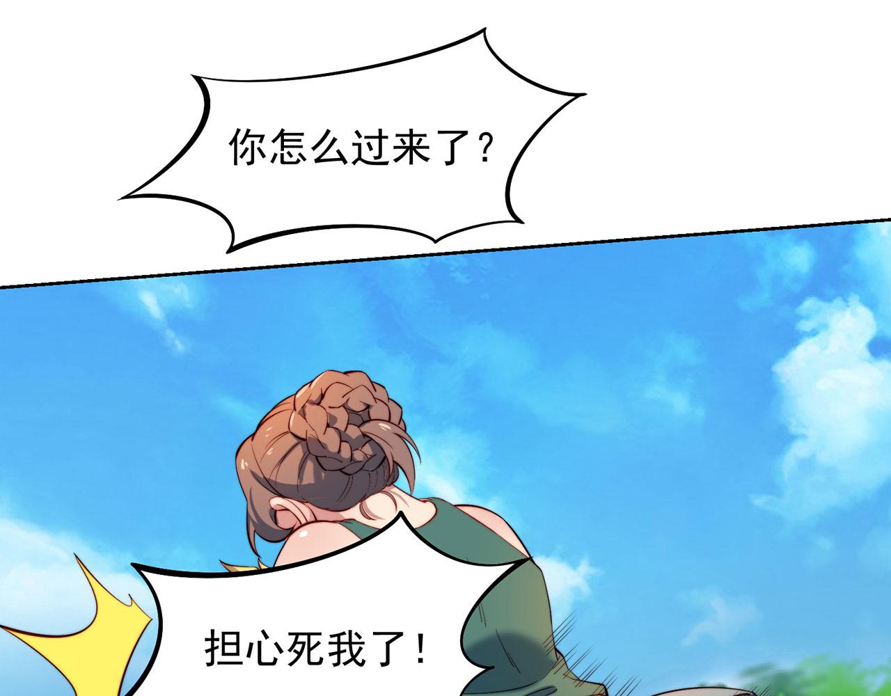 15回-这个NPC各种意义上猛136