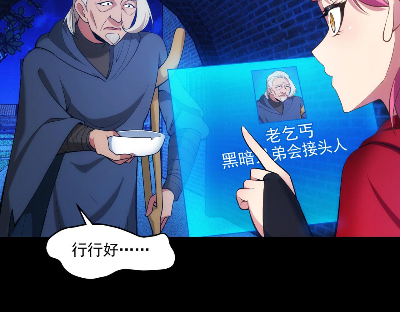 57回-剧情？跳过！76