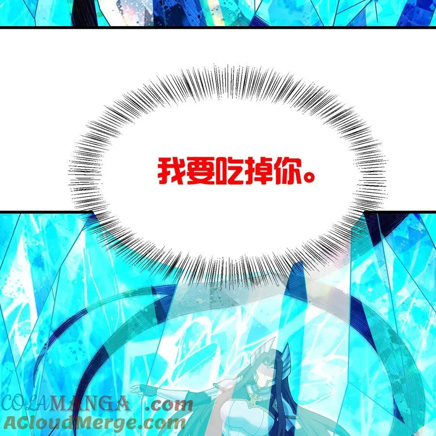 188回 我就是神96