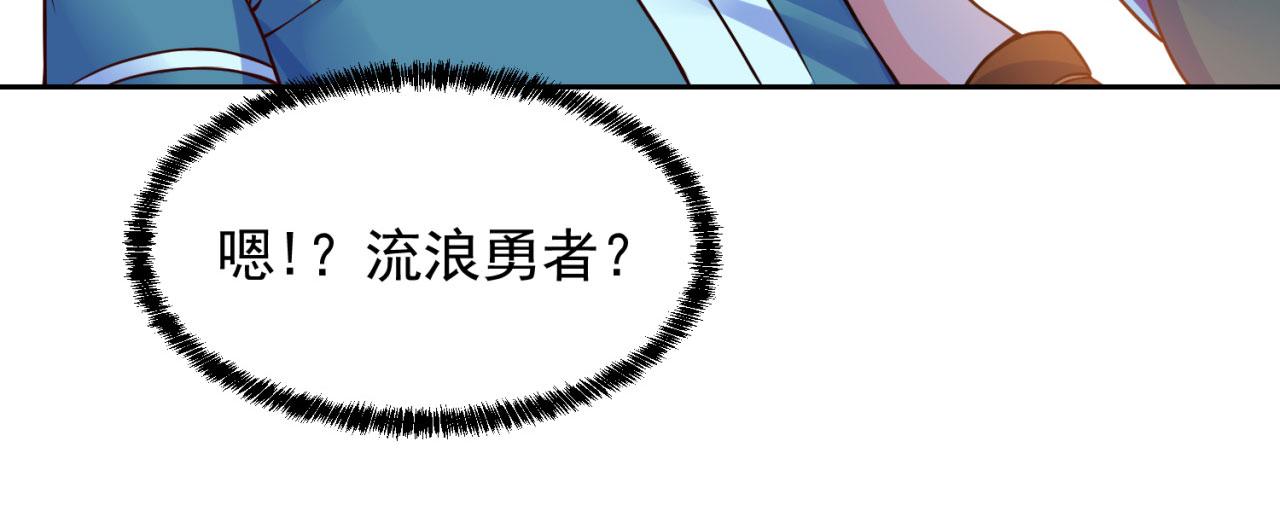 03回-新手村人妻125