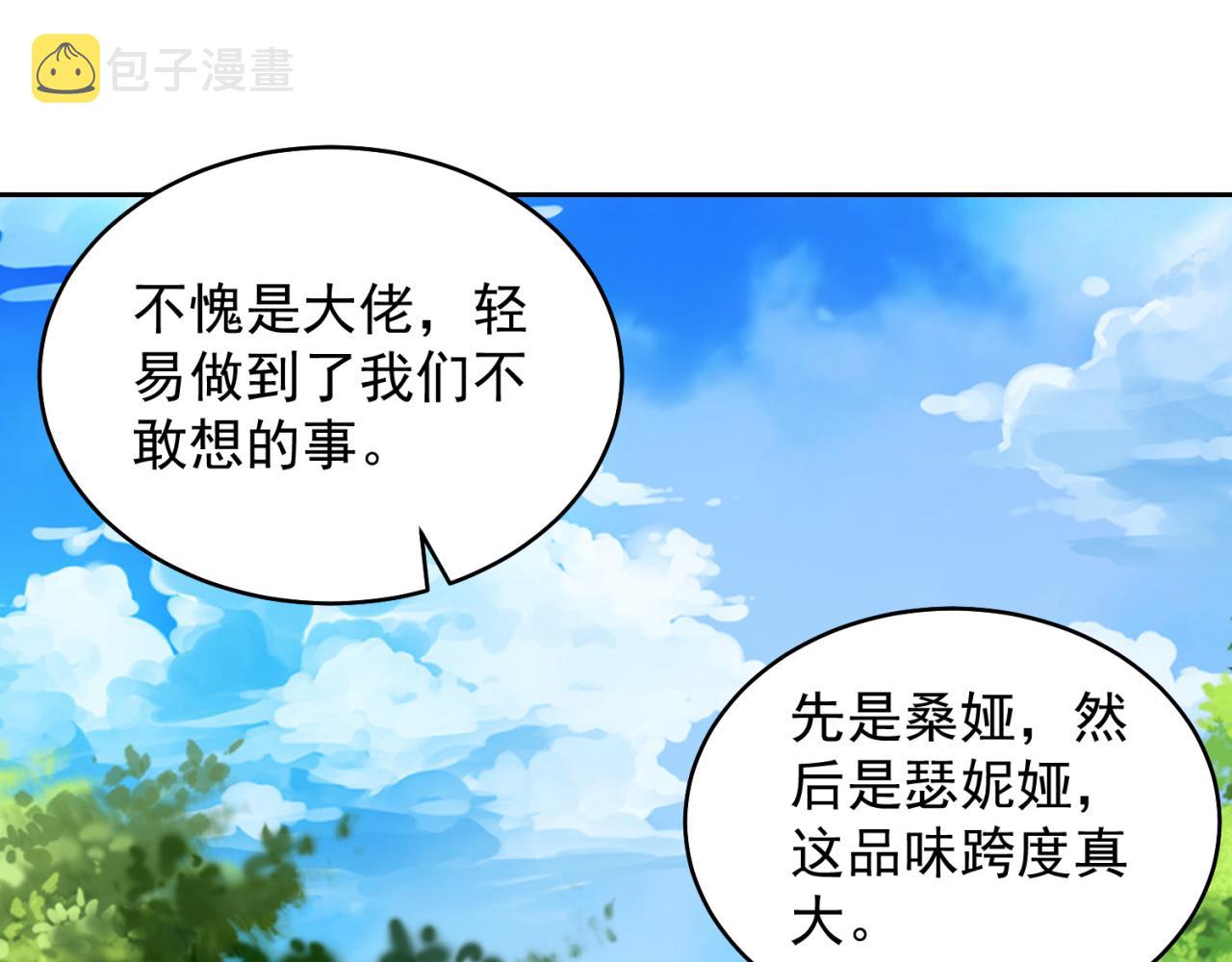 14回-盗贼阿普鲁派52