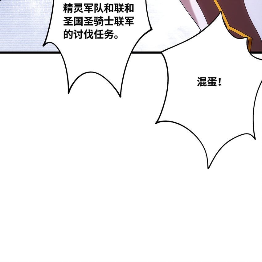 119回 爱咋咋地90