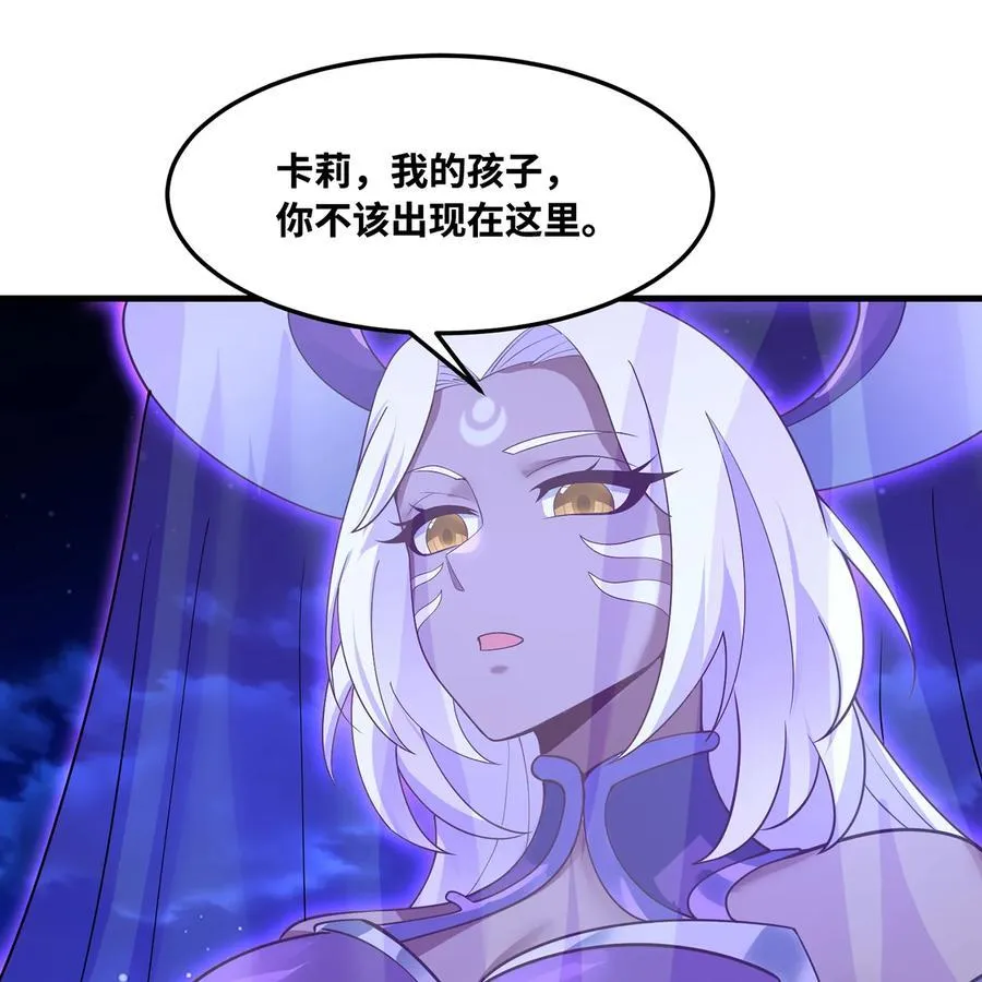 182回 月影祭司·瑞拉53