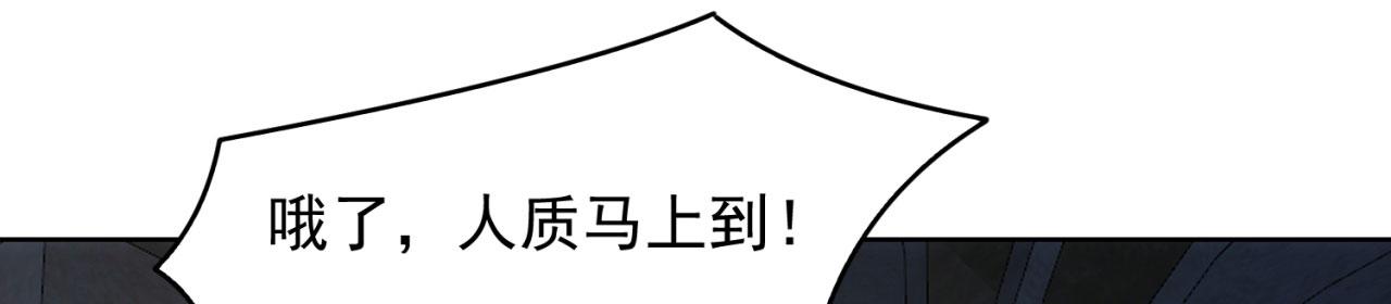66回-美人计128
