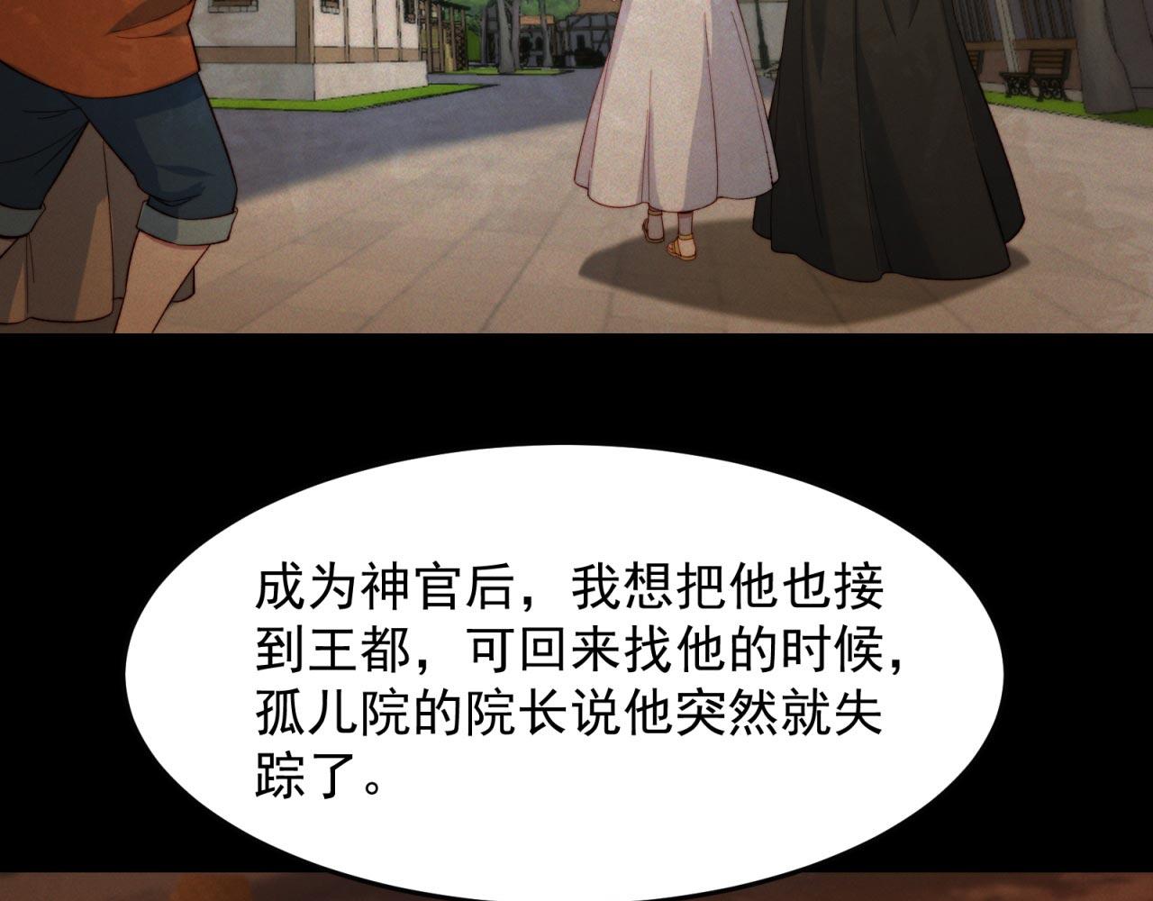 35回-叮！隐藏路线开启102