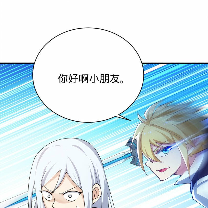 100回 短！24