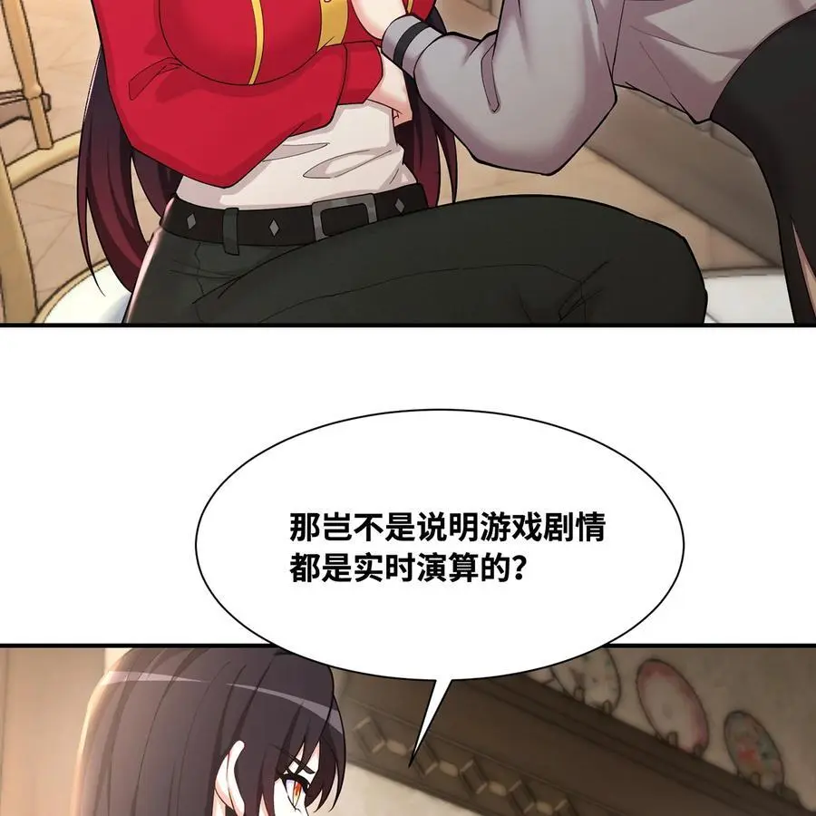 168回 AI？魔法？66