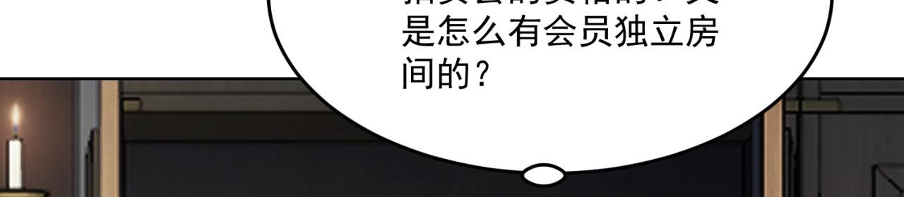 50回-这都什么事啊！60