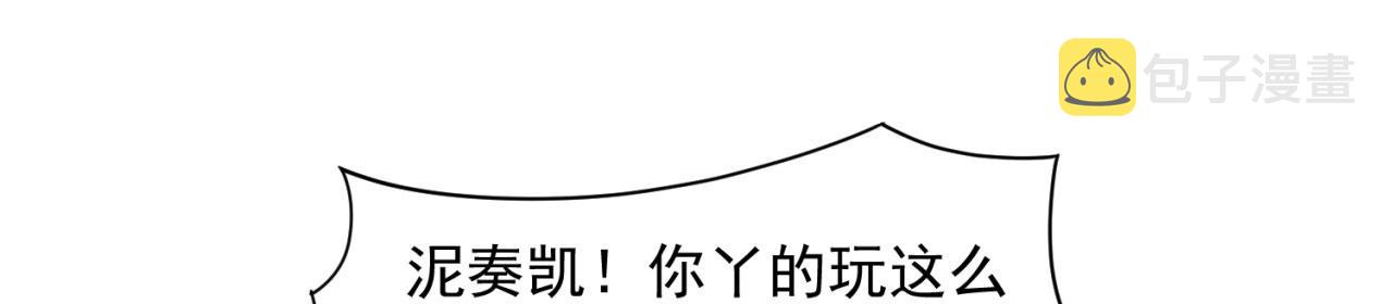 69回-NPC全员觉醒？135
