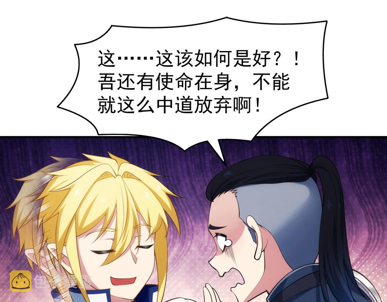 62回-忍野小刃143