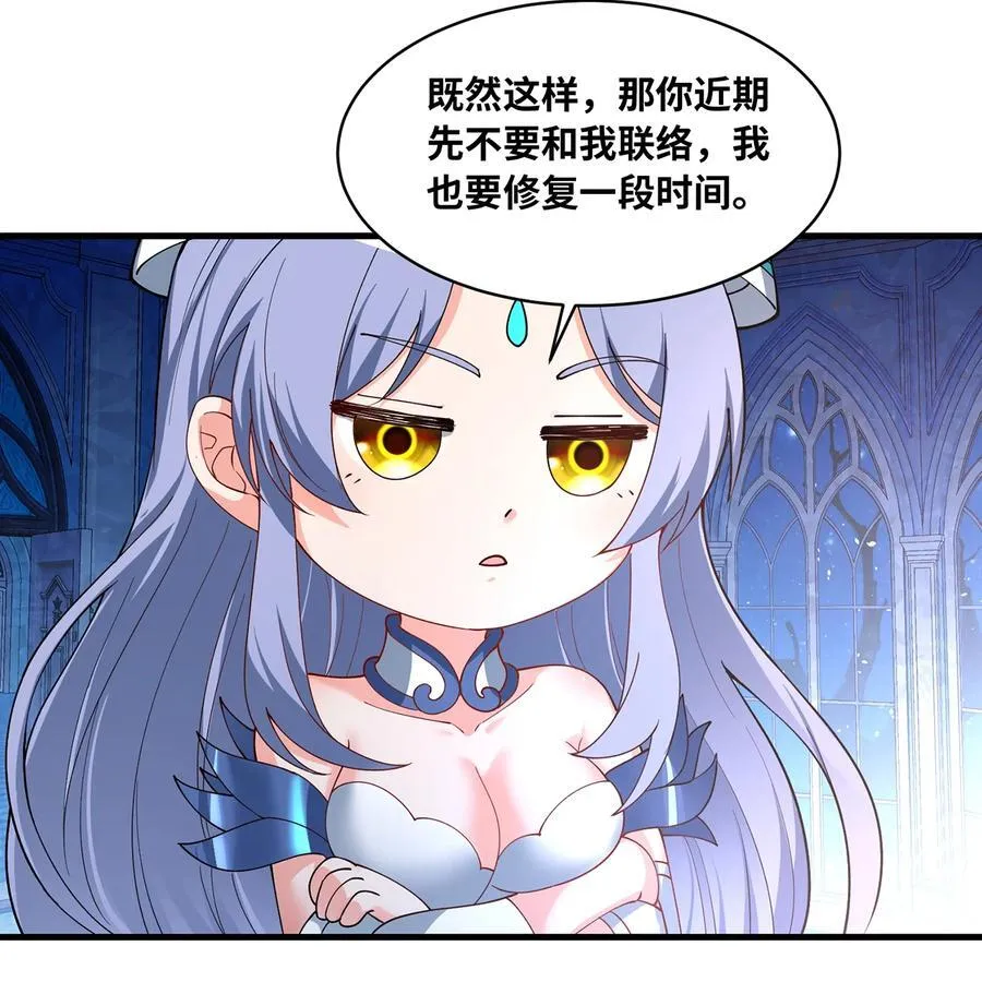 197回 皮包公司7