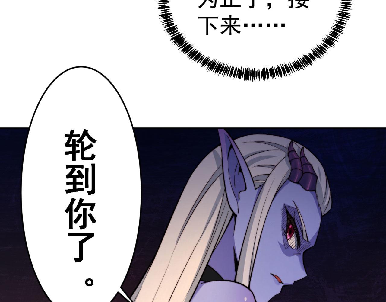 21回-这个女人是你们的了128