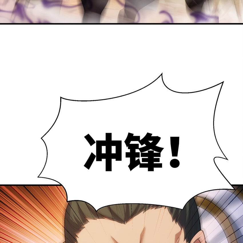 122回 异世界第四天灾70
