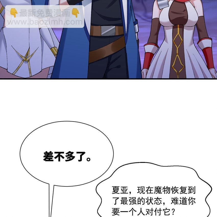 139回 BOSS战，上！35