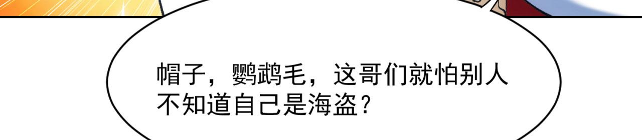 50回-这都什么事啊！92