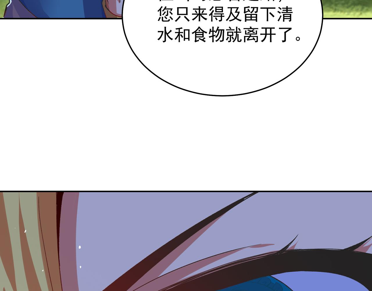 04回-你老公出轨啦！98