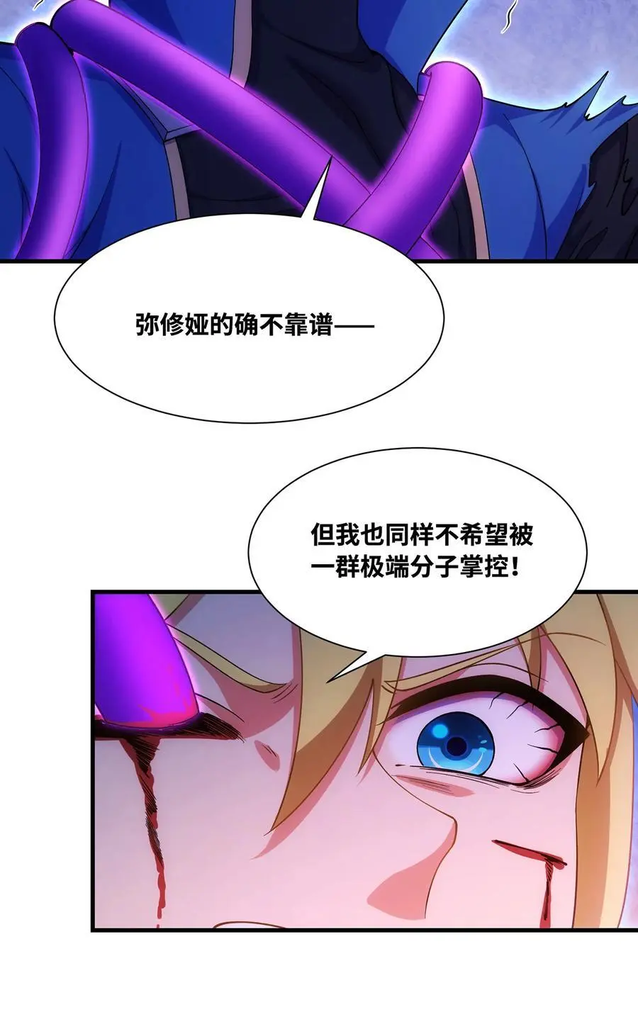 165回 “深入了解”63